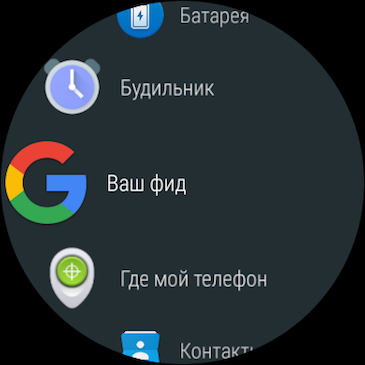Умные часы Huawei Watch 2 Умные часы Huawei Watch 2