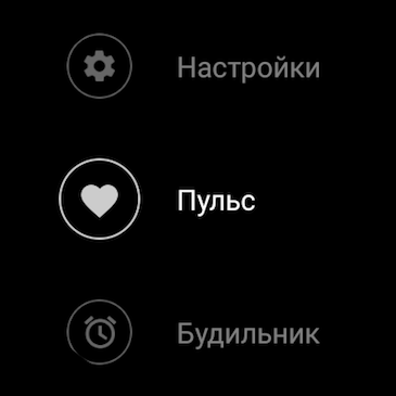 Android Wear 2 Android Wear 2