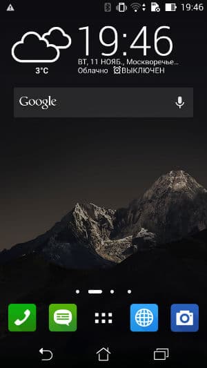 Скриншот смартфона Asus Padfone S Скриншот смартфона Asus Padfone S