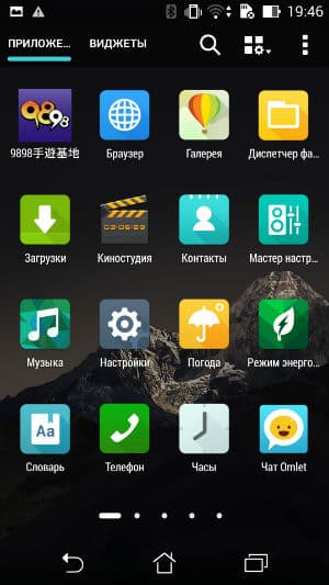 Скриншот смартфона Asus Padfone S Скриншот смартфона Asus Padfone S
