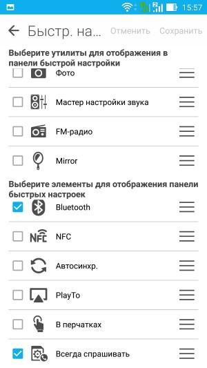 Операционная система Asus Zenfone 2 ZE551ML
