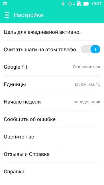 Скриншот смартфонного приложения Android Wear Скриншот смартфонного приложения Android Wear