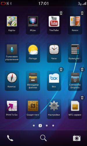Скриншот BlackBerry 10 Скриншот BlackBerry 10