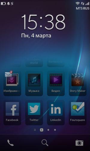 Скриншот BlackBerry 10 Скриншот BlackBerry 10