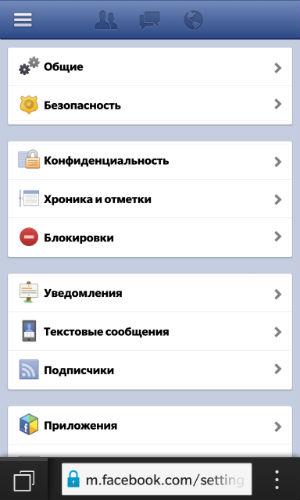 Скриншот BlackBerry 10 Скриншот BlackBerry 10