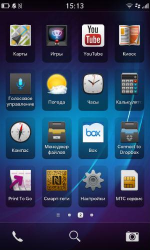 Скриншот BlackBerry 10 Скриншот BlackBerry 10