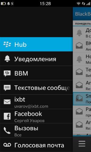 Скриншот BlackBerry 10 Скриншот BlackBerry 10