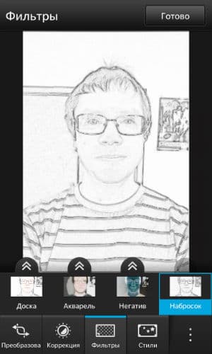 Скриншот BlackBerry 10 Скриншот BlackBerry 10