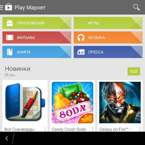 Android-приложения на BlackBerry 10 Android-приложения на BlackBerry 10