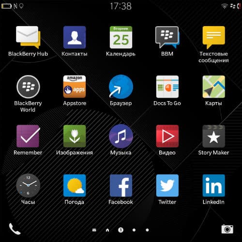Скриншот смартфона BlackBerry Passport