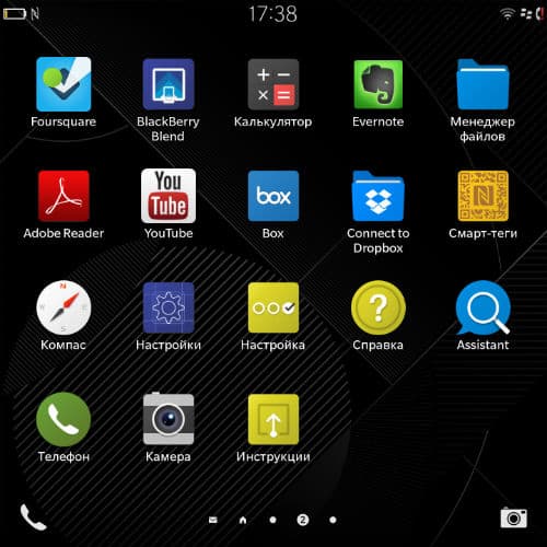 Скриншот смартфона BlackBerry Passport