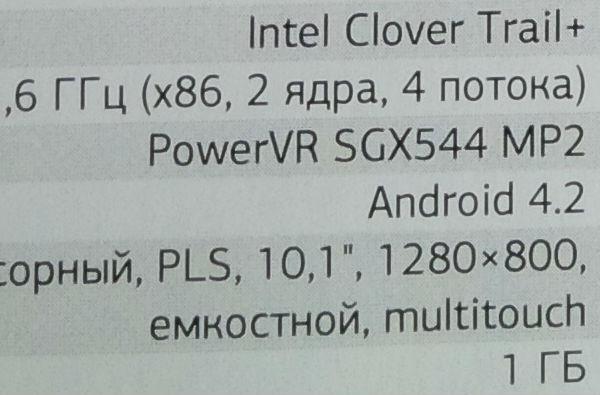 Снимок на тыловую камеру смартфона BlackBerry Q10