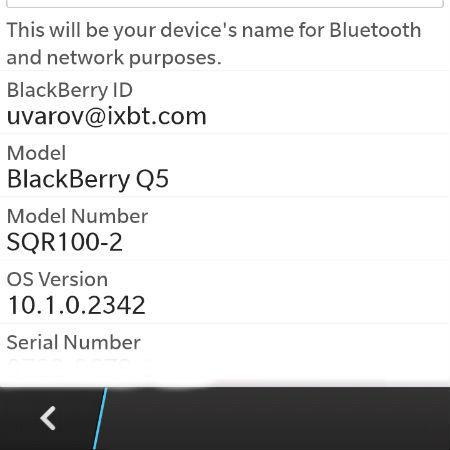 Скриншот BlackBerry Q5 Скриншот BlackBerry Q5
