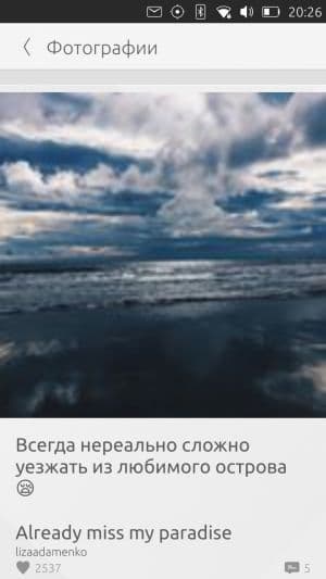 Смартфон BQ Aquaris E5 HD Ubuntu Edition Смартфон BQ Aquaris E5 HD Ubuntu Edition