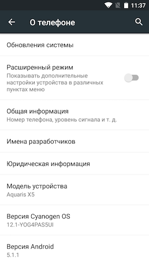 Смартфон BQ Aquaris X5 Cyanogen Edition Смартфон BQ Aquaris X5 Cyanogen Edition