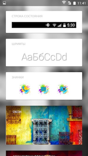 Смартфон BQ Aquaris X5 Cyanogen Edition Смартфон BQ Aquaris X5 Cyanogen Edition