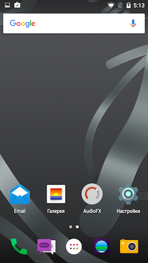 Смартфон BQ Aquaris X5 Cyanogen Edition Смартфон BQ Aquaris X5 Cyanogen Edition