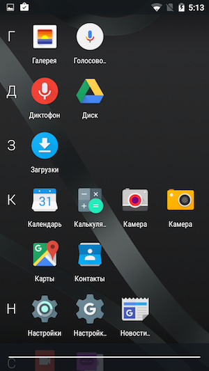 Смартфон BQ Aquaris X5 Cyanogen Edition Смартфон BQ Aquaris E5 HD Ubuntu Edition