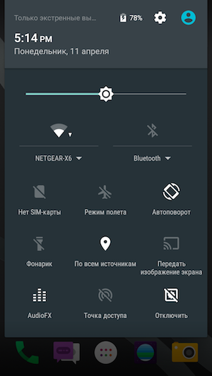 Смартфон BQ Aquaris X5 Cyanogen Edition Смартфон BQ Aquaris X5 Cyanogen Edition