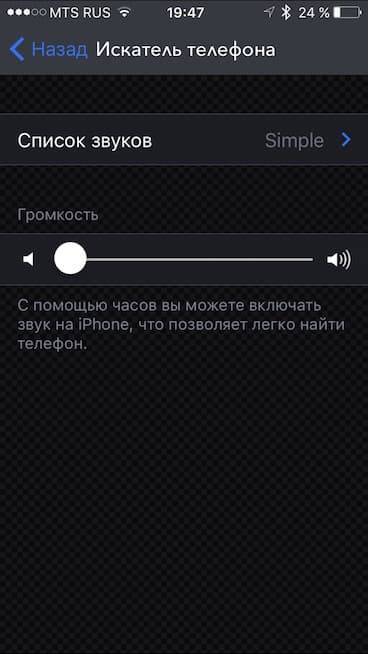 Скриншот приложения Casio Watch+ Скриншот приложения Casio Watch+