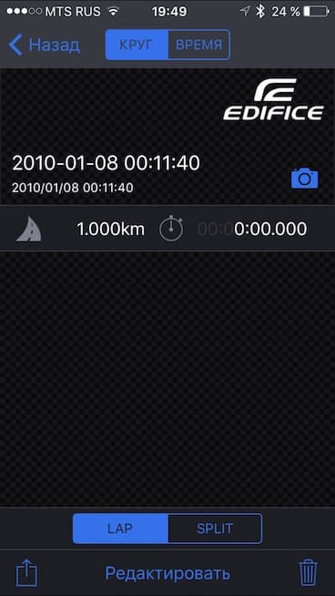 Скриншот приложения Casio Watch+