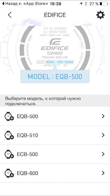 Скриншот приложения Casio Watch+ Скриншот приложения Casio Watch+