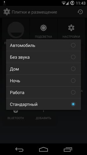 CyanogenMod на Google Nexus 5 CyanogenMod на Google Nexus 5