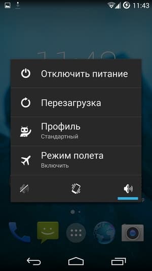 CyanogenMod на Google Nexus 5 CyanogenMod на Google Nexus 5
