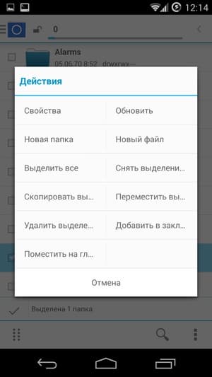 CyanogenMod на Google Nexus 5 CyanogenMod на Google Nexus 5