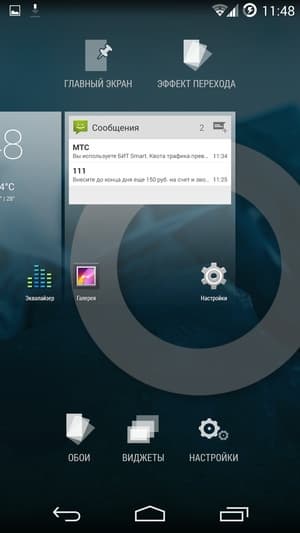 CyanogenMod на Google Nexus 5 CyanogenMod на Google Nexus 5