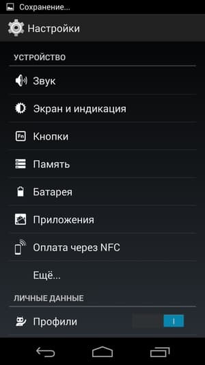 CyanogenMod на Google Nexus 5 CyanogenMod на Google Nexus 5