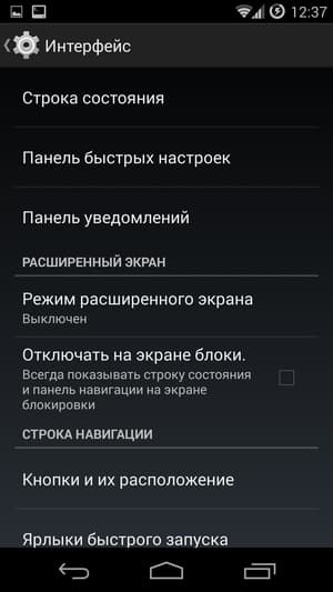 CyanogenMod на Google Nexus 5 CyanogenMod на Google Nexus 5