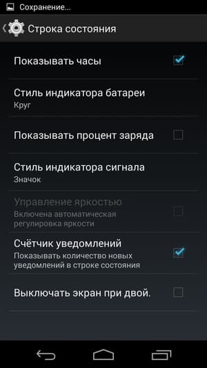 CyanogenMod на Google Nexus 5 CyanogenMod на Google Nexus 5