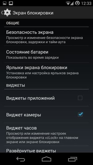 CyanogenMod на Google Nexus 5 CyanogenMod на Google Nexus 5