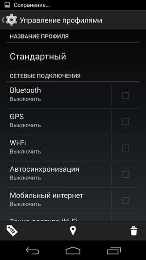 CyanogenMod на Google Nexus 5 CyanogenMod на Google Nexus 5