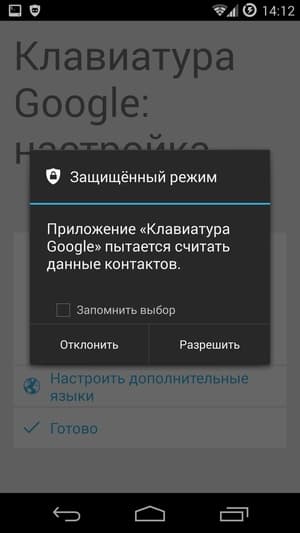 CyanogenMod на Google Nexus 5 CyanogenMod на Google Nexus 5