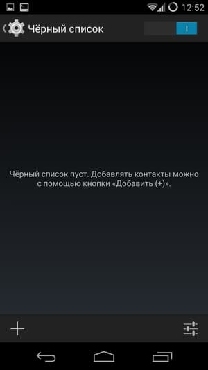 CyanogenMod на Google Nexus 5 CyanogenMod на Google Nexus 5