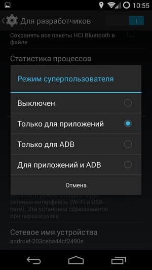 CyanogenMod на Google Nexus 5 CyanogenMod на Google Nexus 5