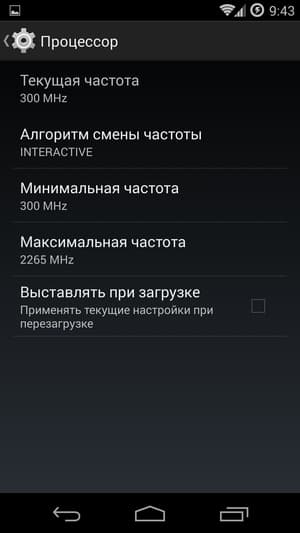 CyanogenMod на Google Nexus 5 CyanogenMod на Google Nexus 5