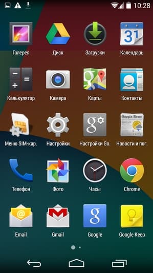 Штатное программное обеспечение Google Nexus 5 Штатное программное обеспечение Google Nexus 5