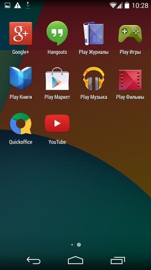 Штатное программное обеспечение Google Nexus 5 Штатное программное обеспечение Google Nexus 5