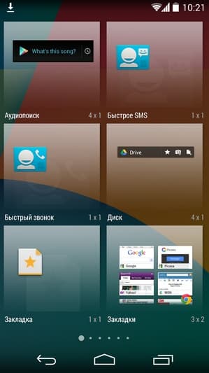Штатное программное обеспечение Google Nexus 5 Штатное программное обеспечение Google Nexus 5