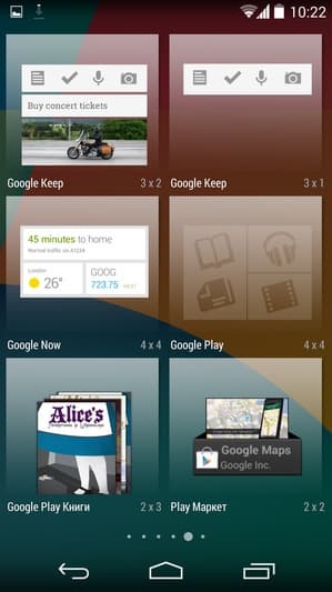 Штатное программное обеспечение Google Nexus 5 Штатное программное обеспечение Google Nexus 5