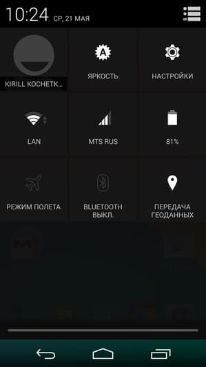 Штатное программное обеспечение Google Nexus 5 Штатное программное обеспечение Google Nexus 5