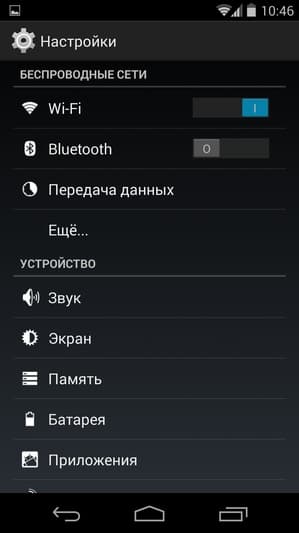 Штатное программное обеспечение Google Nexus 5 Штатное программное обеспечение Google Nexus 5