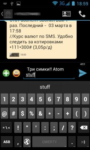 Операционная система Explay Atom