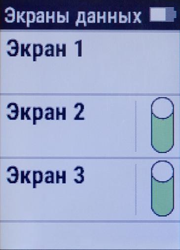 Снимок экрана Garmin vivoactive HR Снимок экрана Garmin vivoactive HR