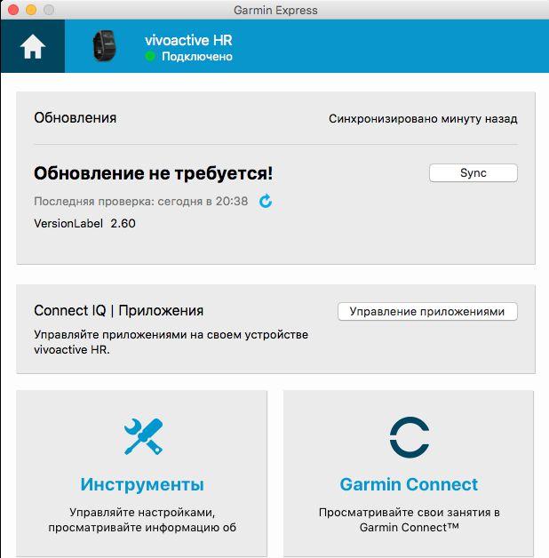 Фитнес-браслет Garmin vivosmart HR Фитнес-браслет Garmin vivosmart HR