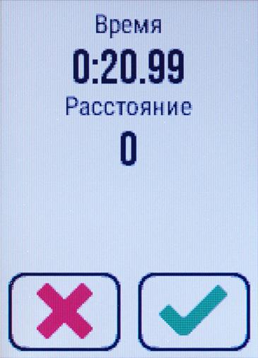 Снимок экрана Garmin vivoactive HR Снимок экрана Garmin vivoactive HR