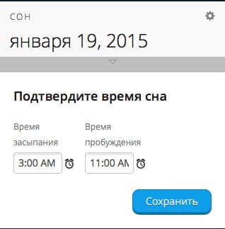 Скриншот веб-версии сервиса Garmin Connect Скриншот веб-версии сервиса Garmin Connect